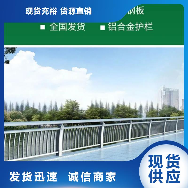 铝合金护栏铝制护栏品质商家