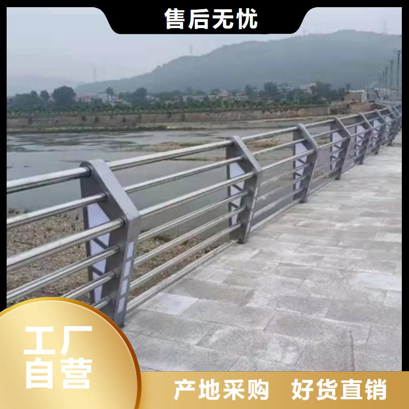 铝合金护栏铝合金防撞护栏品质服务诚信为本