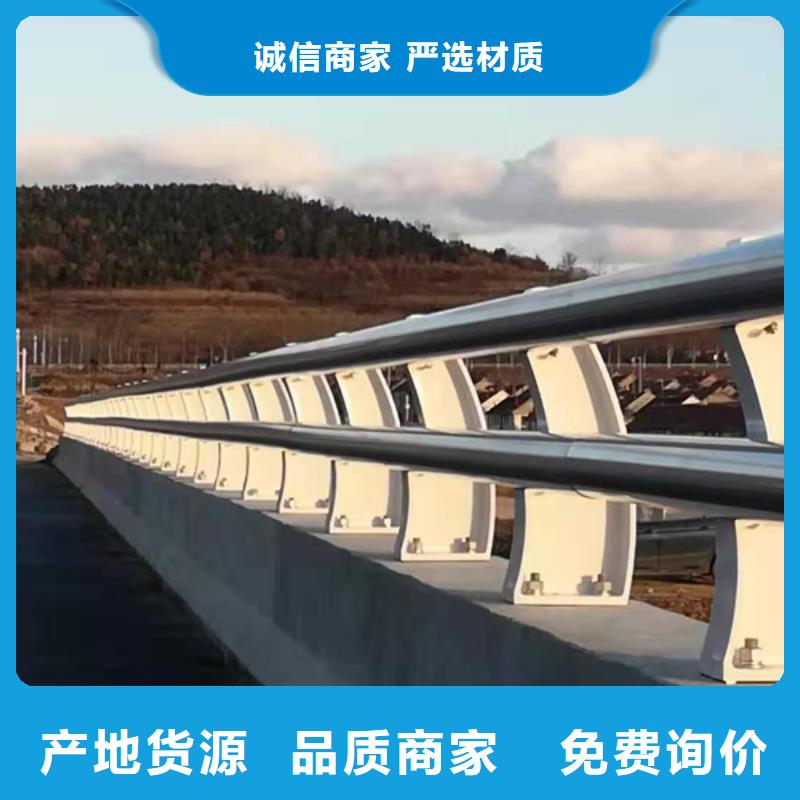 铝合金护栏铝合金道路护栏实体厂家大量现货