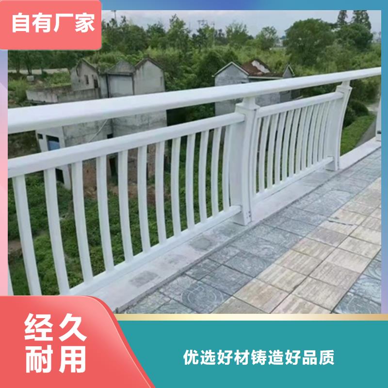 铝合金护栏铝合金道路护栏实体厂家大量现货