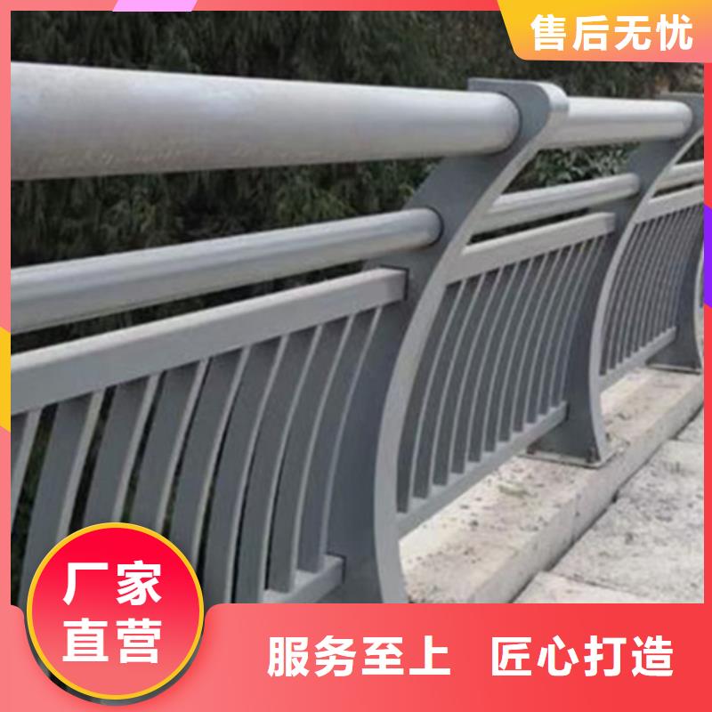 铝合金护栏铝合金防撞护栏品质服务诚信为本