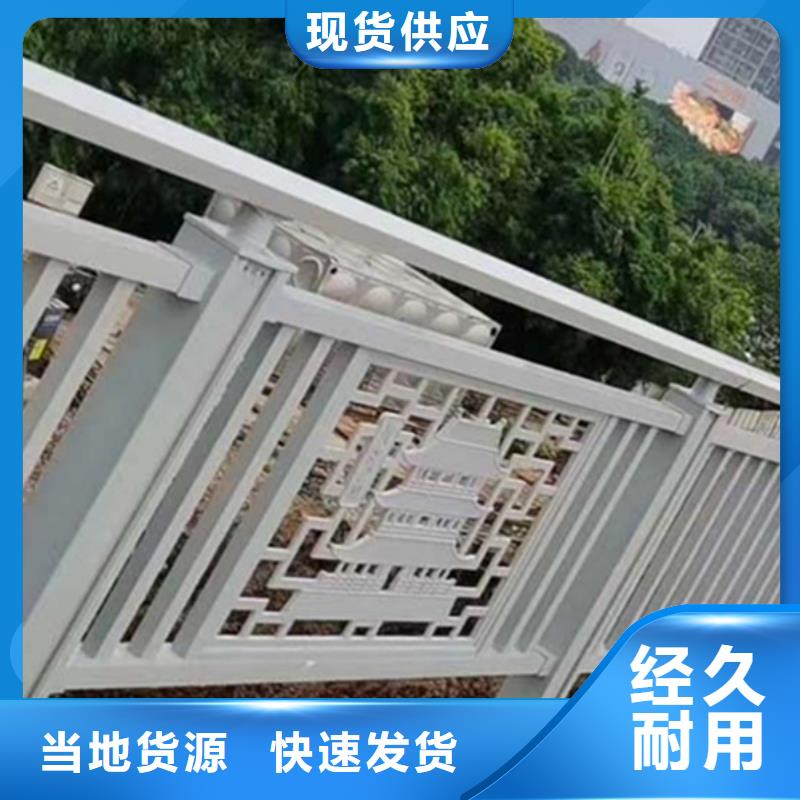 铝合金护栏铝合金防撞护栏品质服务诚信为本
