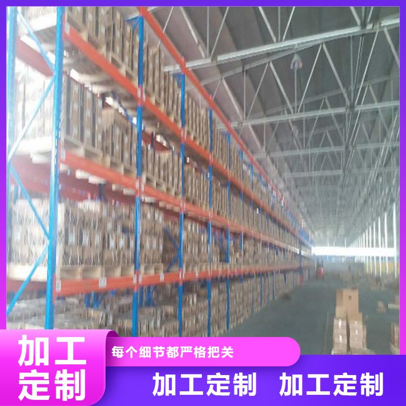 仓储货架托盘厂家一手价格