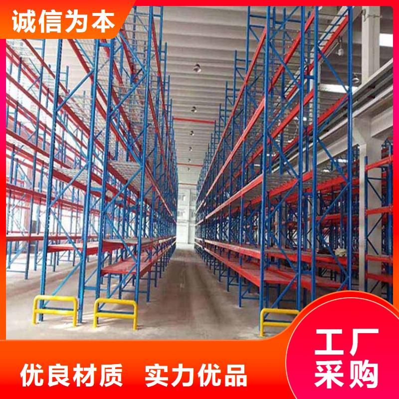 仓储货架轻中重型仓储货架经验丰富质量放心