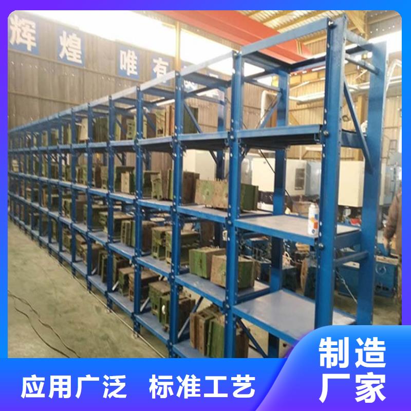 仓储货架托盘厂家一手价格