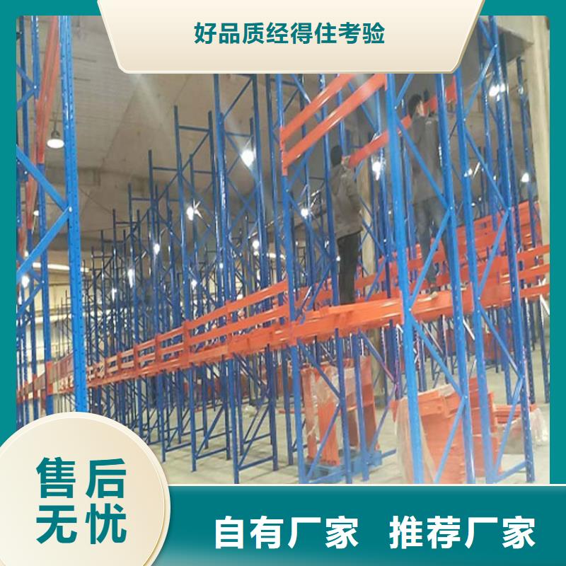 仓储货架轻型货架做工细致