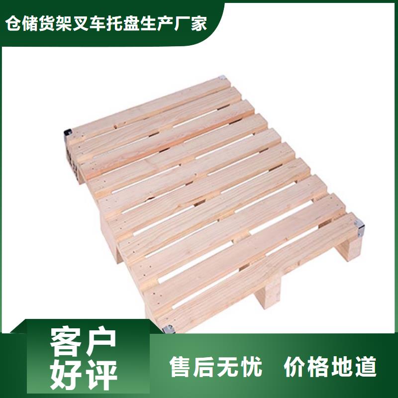 托盘,重型货架品种全