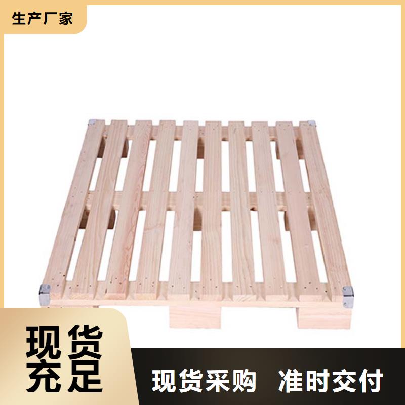 【托盘】托盘厂家自有生产工厂