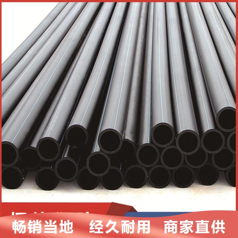 PE给水管,PE硅芯管厂家质量过硬
