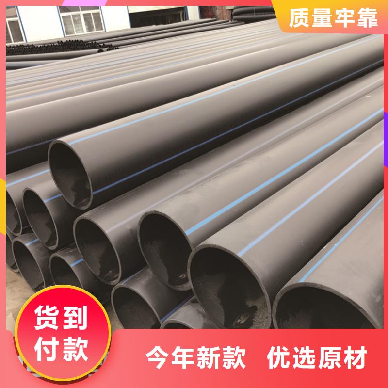 PE给水管PE给排水管讲信誉保质量