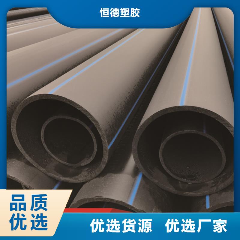 PE给水管PE给排水管讲信誉保质量