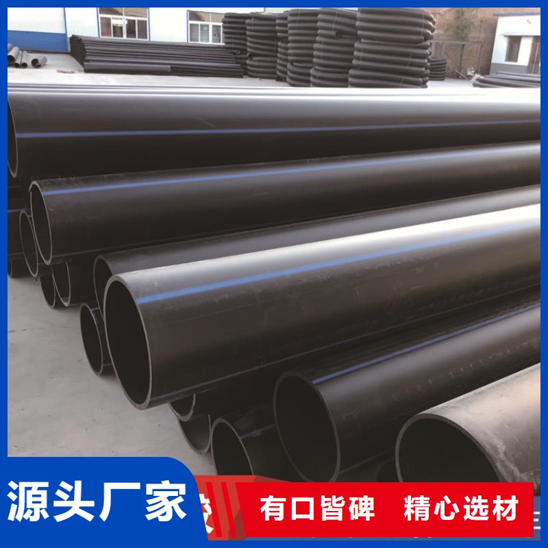 PE给水管PE给排水管讲信誉保质量