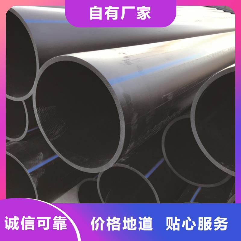 PE给水管七孔集束管品质有保障