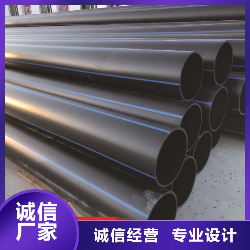 PE给水管七孔集束管品质有保障
