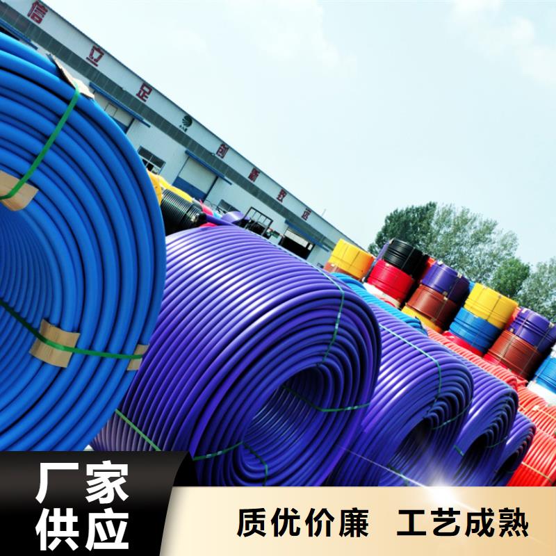 硅芯管*集束管-PE给水管一对一为您服务