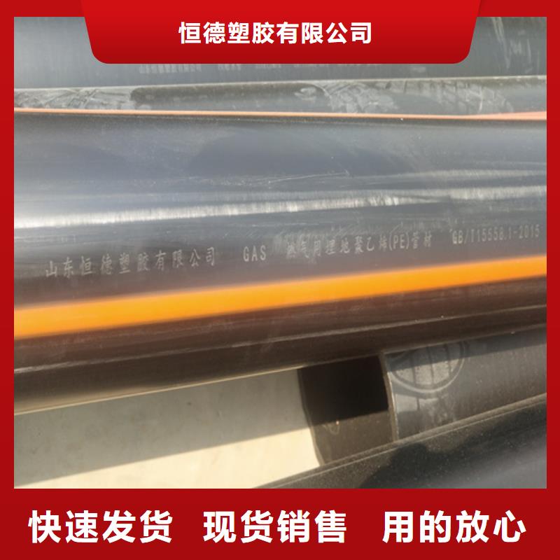 HDPE给水管32硅芯管产品细节参数