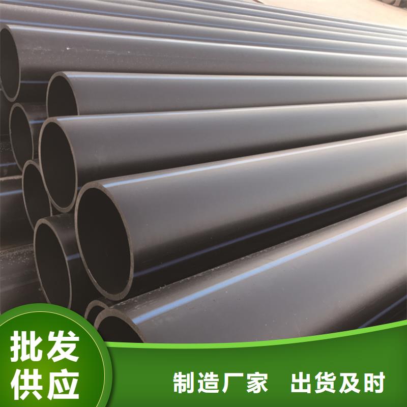 HDPE给水管PE电力管诚信可靠