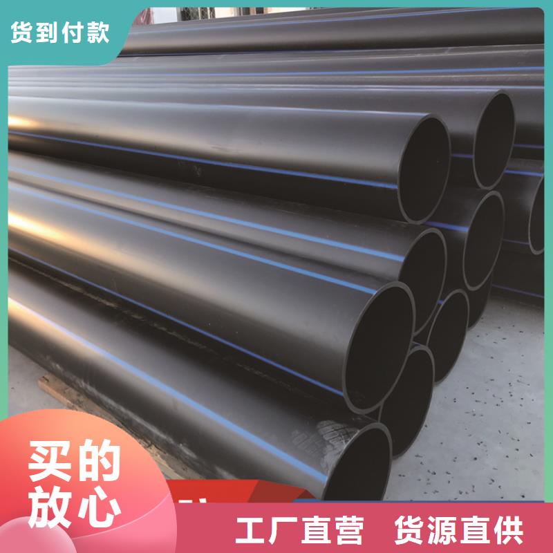 HDPE给水管PE电力管诚信可靠