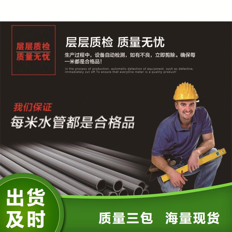 HDPE给水管PE硅芯管本地厂家值得信赖