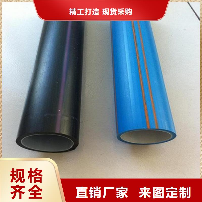 HDPE硅芯管PE给水管选择我们选择放心