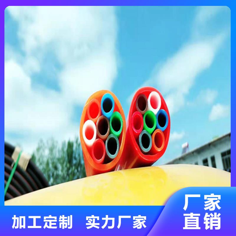 HDPE集束管,PE给水管一手货源