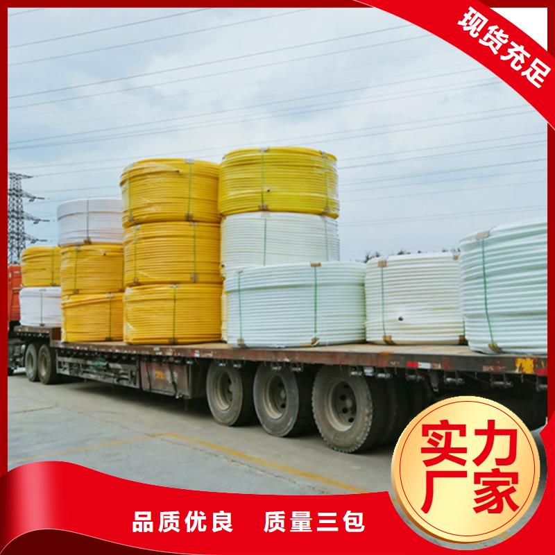 HDPE集束管,PE给水管一手货源