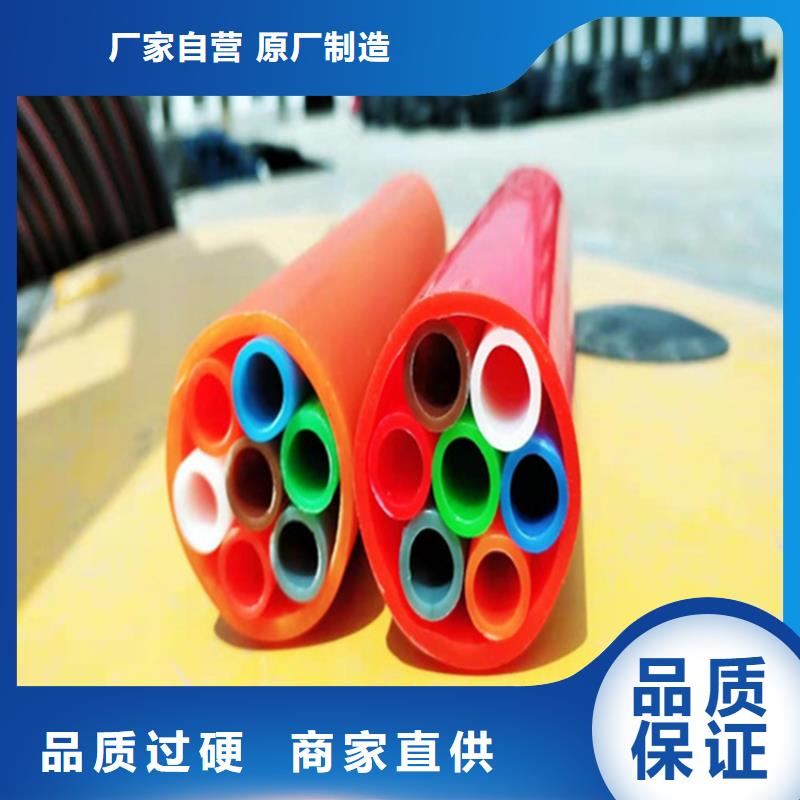 HDPE集束管,PE给水管一手货源