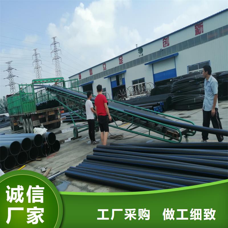 PE给水管打造好品质