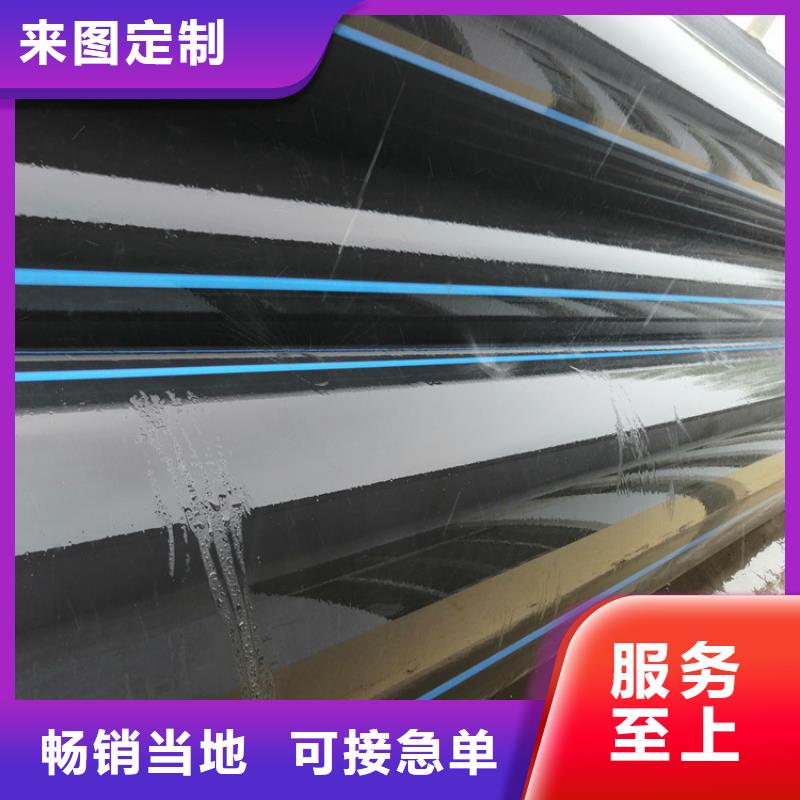 PE给水管定制销售售后为一体
