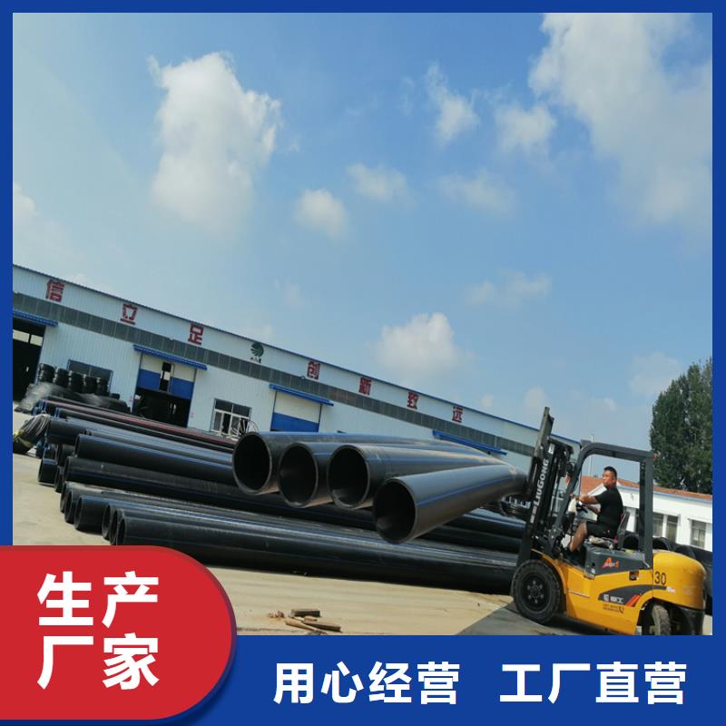 PE给水管打造好品质
