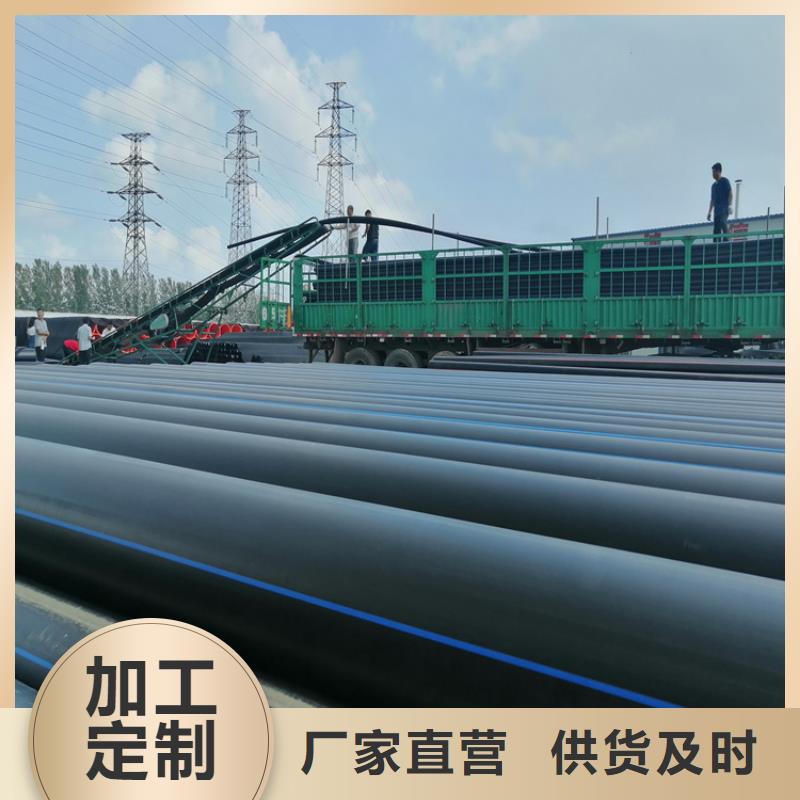 PE给水管厂家货源稳定
