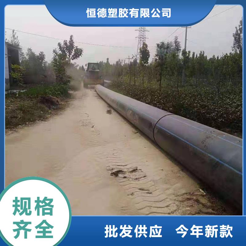 PE给水管定制销售售后为一体
