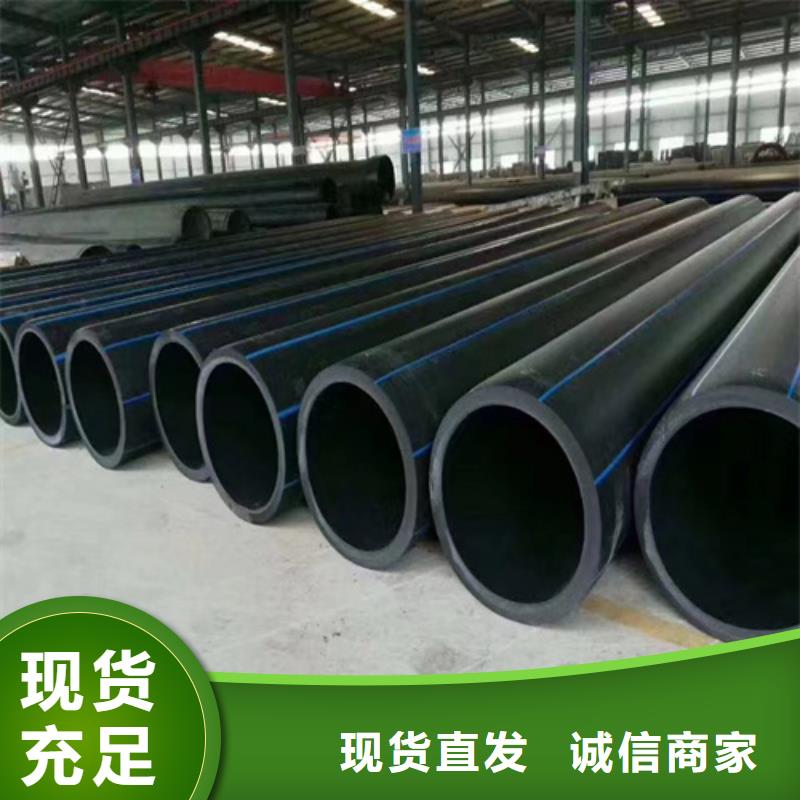 PE给水管厂家货源稳定