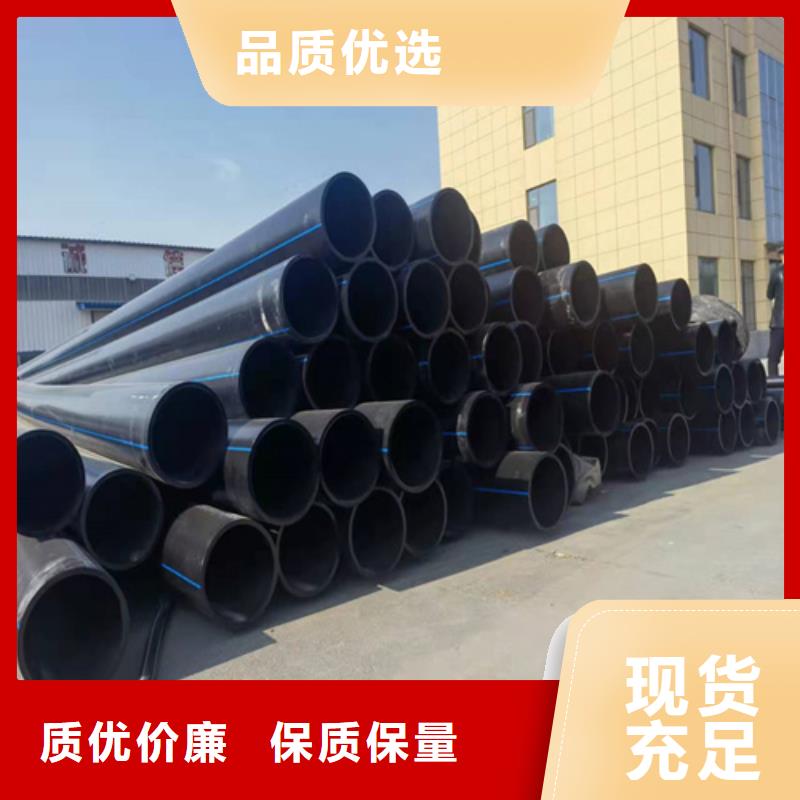 PE给水管厂家货源稳定