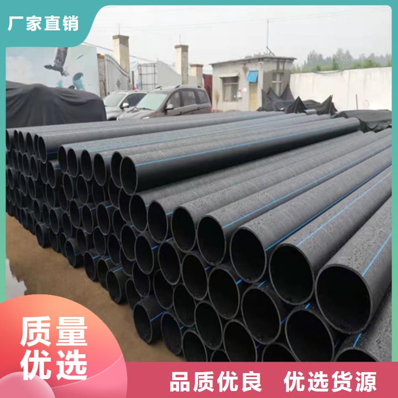 PE给水管厂家货源稳定