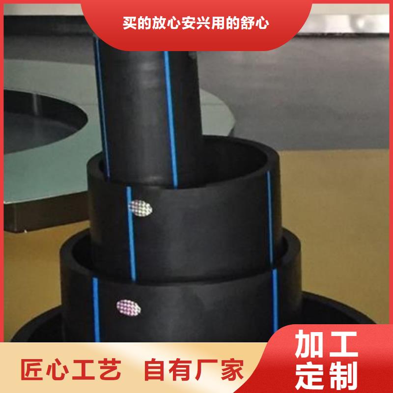 PE给水管打造好品质