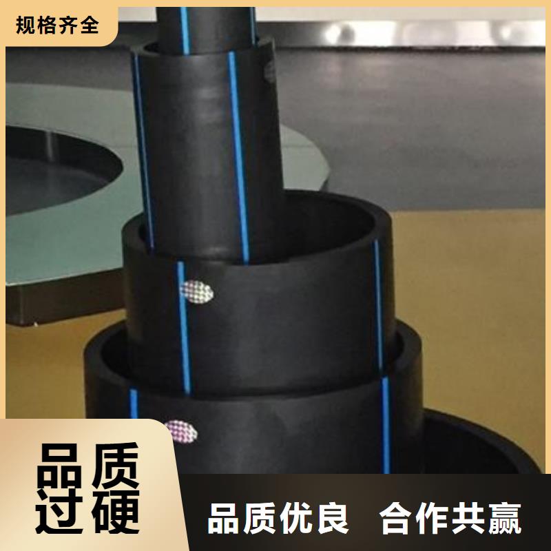 PE给水管厂家货源稳定