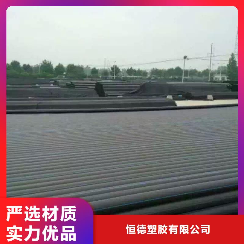 PE给水管定制销售售后为一体