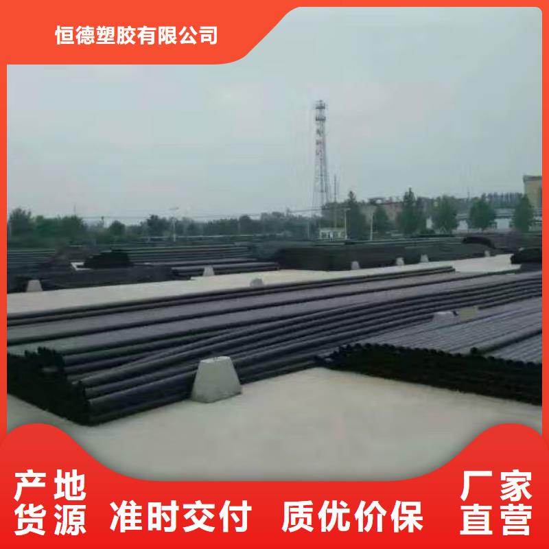 PE给水管打造好品质