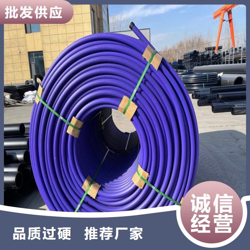 PE硅芯管七孔集束管大厂家实力看得见