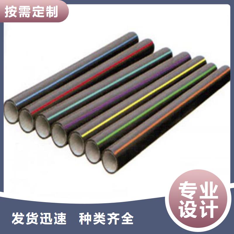 PE硅芯管,集束管诚信为本