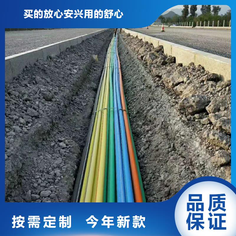 PE硅芯管七孔集束管大厂家实力看得见