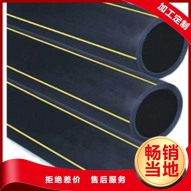 PE燃气管PE硅芯管用心做品质