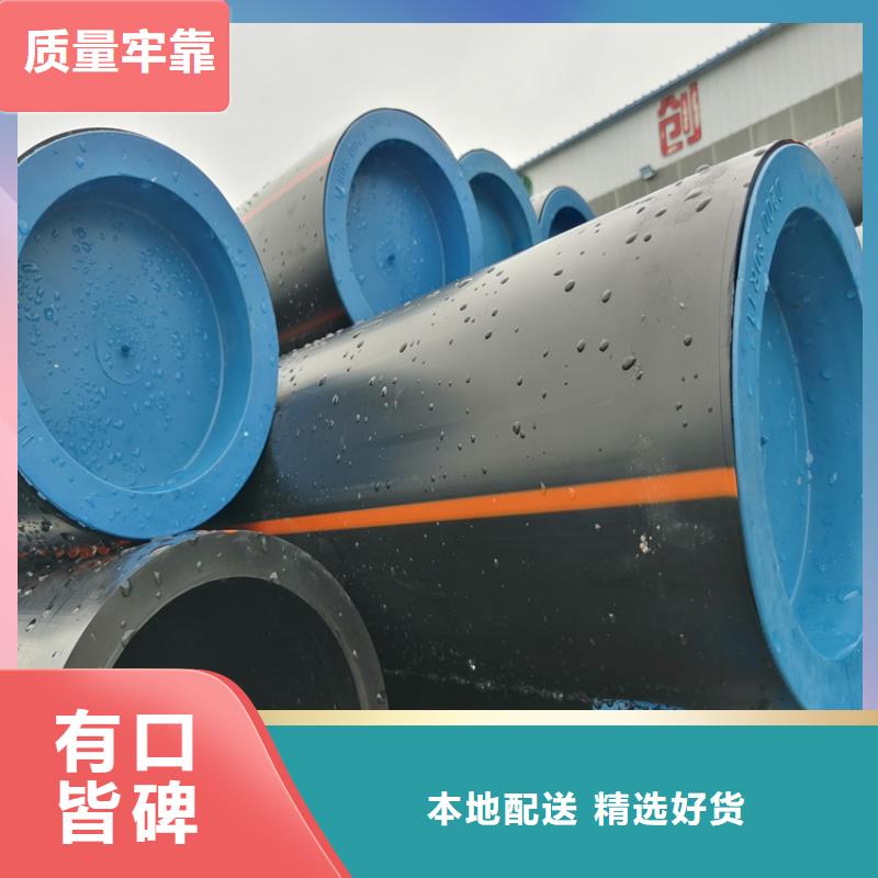 PE燃气管_40硅芯管现货直供