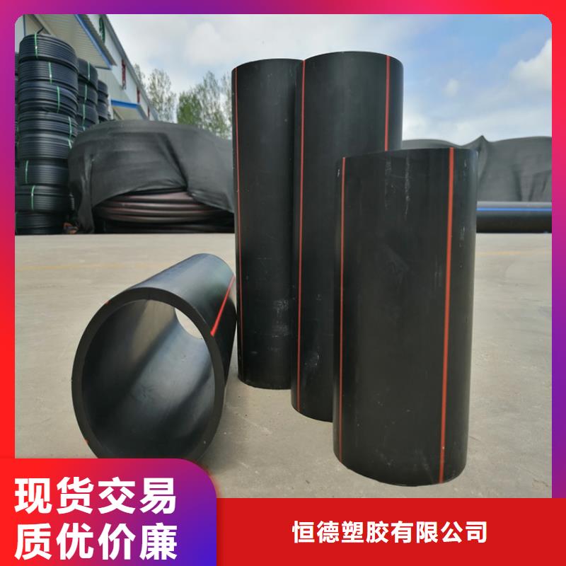 PE100燃气管实力厂家