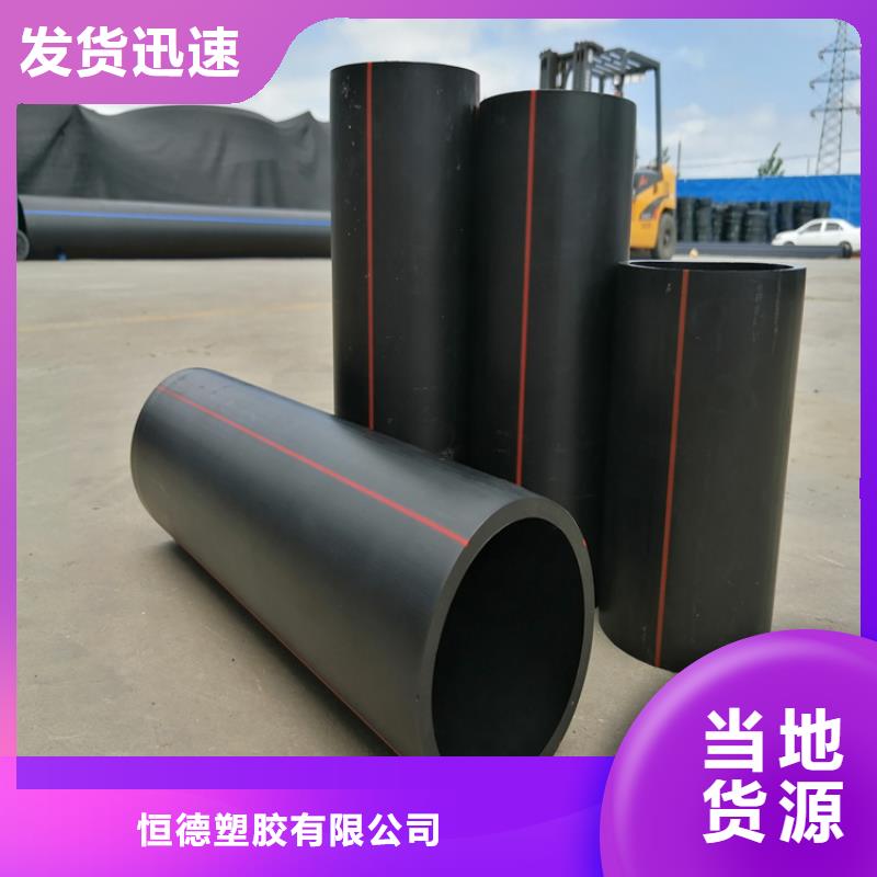 PE100燃气管实力厂家