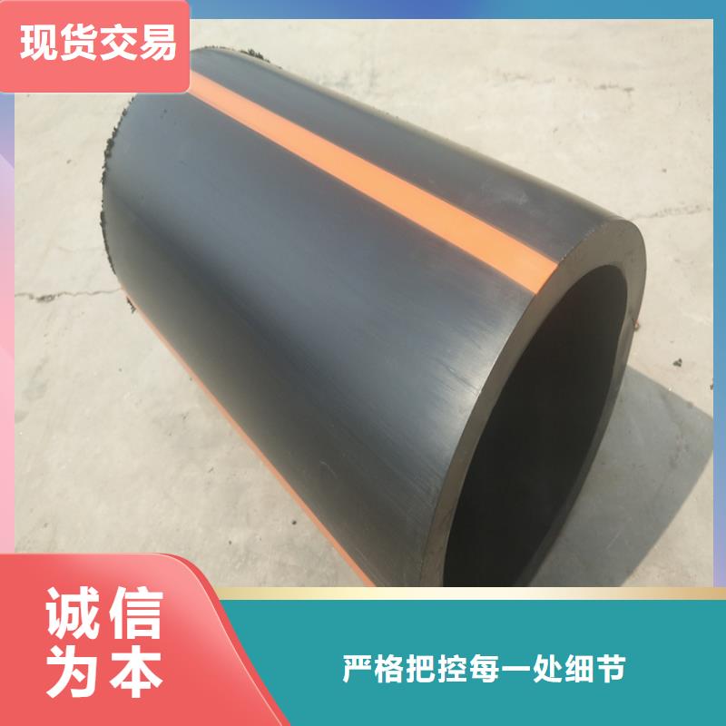 PE燃气管PE硅芯管用心做品质