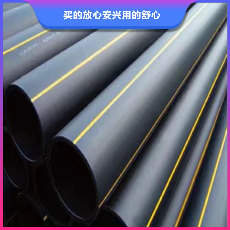 PE燃气管PE硅芯管用心做品质