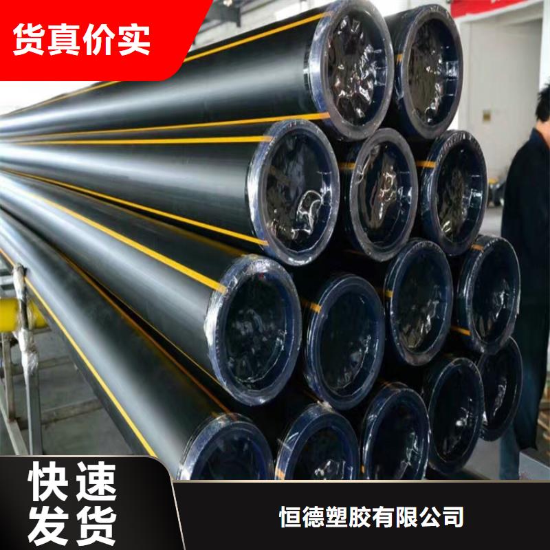 PE燃气管PE硅芯管用心做品质