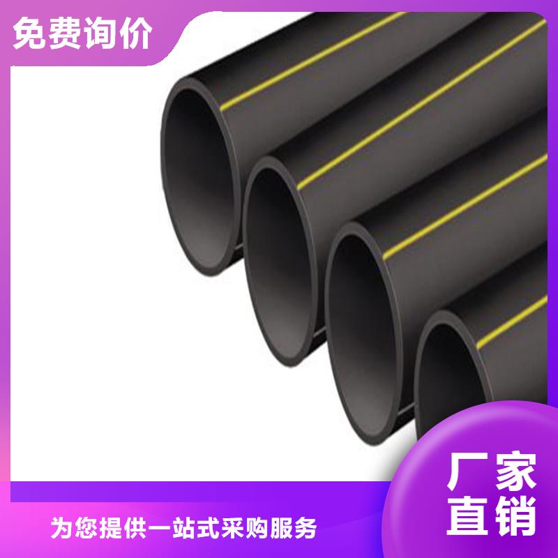 PE燃气管PE硅芯管用心做品质